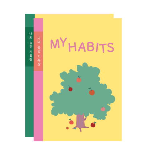 MY HABITS,  Habit Tracker Logbook  & Sticker Set | kids notebook, school supplies, kids journal prompts, habit tracker logbook, forming good habits